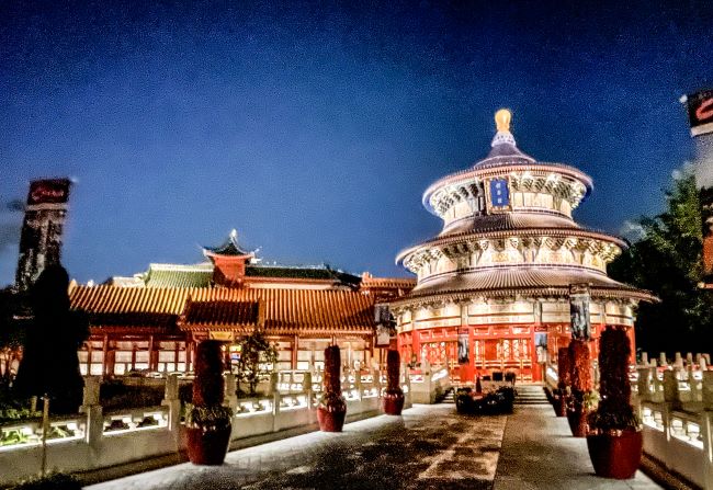 Temple of Heaven China World Showcase