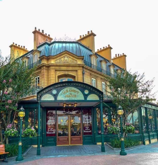 Restaurant France Pavilion